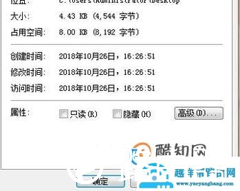 怎么把txt改成bat