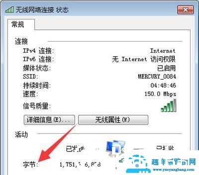 steam错误代码-101解决办法