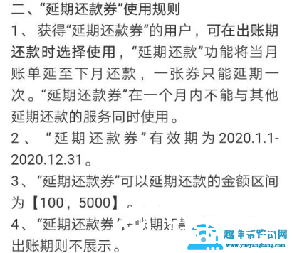 支付宝花呗五周年活动是啥