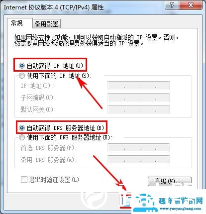 192.168.16.1打不开怎么办【图文】