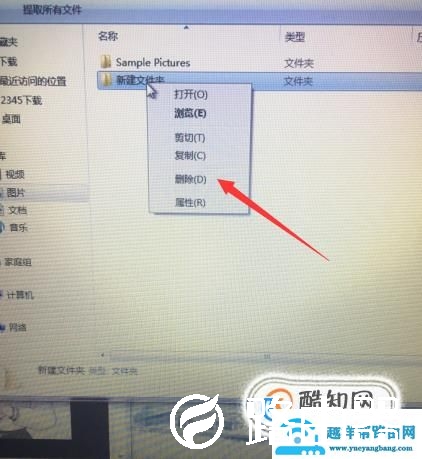 电脑不能压缩文件怎么办