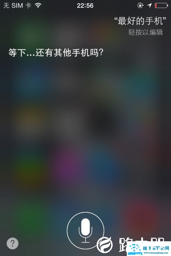 苹果手机截图方法大全