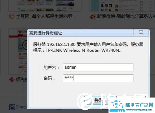 无线路由器怎么设置能上网