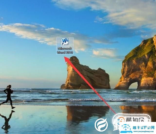 如何利用word2010制作田字格