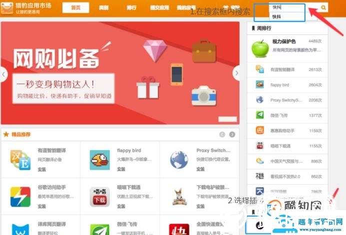 抖音电脑版 抖音网页版
