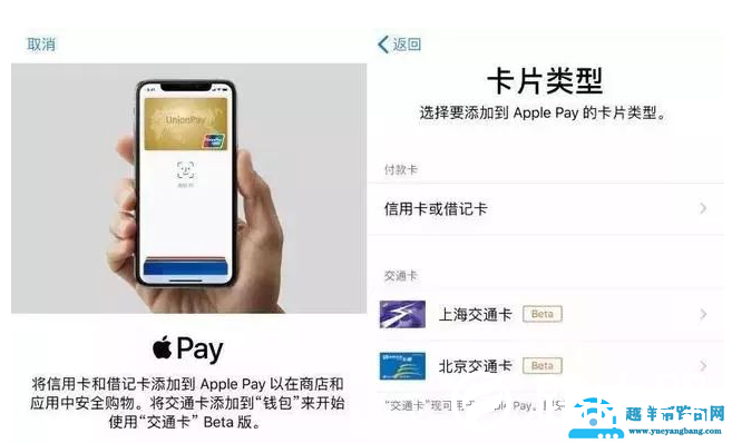 iPhone SE2的NFC功能开启方法介绍