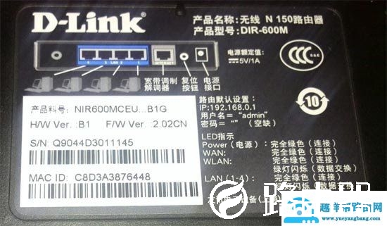 192.168.0.1路由器密码是多少？