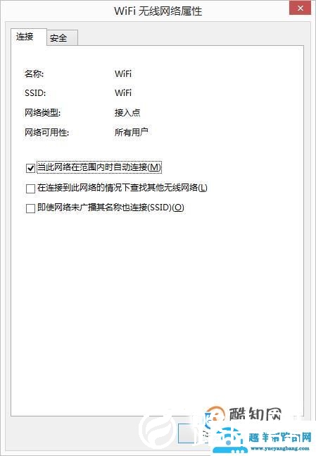电脑上怎么查wifi密码?怎么查看自己的WIFI密码?