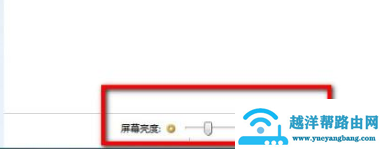笔记本电脑屏幕暗如何解决