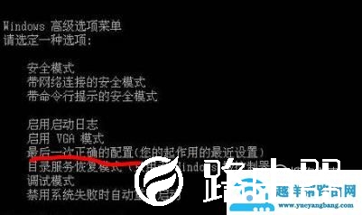 电脑开机无法进入系统怎么办？