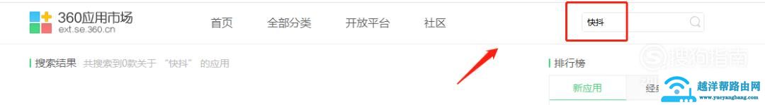 抖音电脑版 抖音网页版
