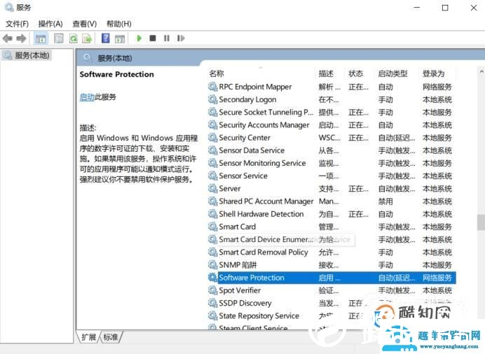 win7右下角显示此windows副本不是正版