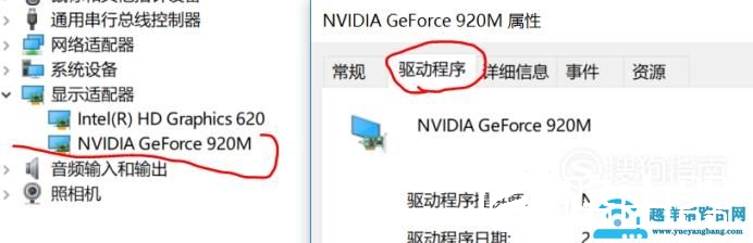 电脑进入睡眠模式无法打开屏幕如何解决？