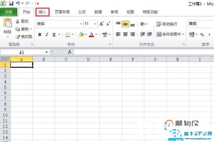 怎样设置EXCEL的页数