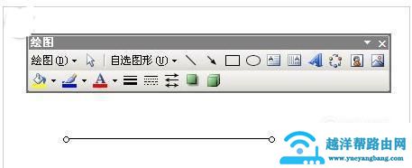 Word如何打出下划线