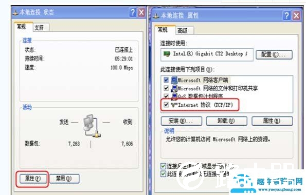 华为路由器怎么设置宽带拨号上网?【图解】