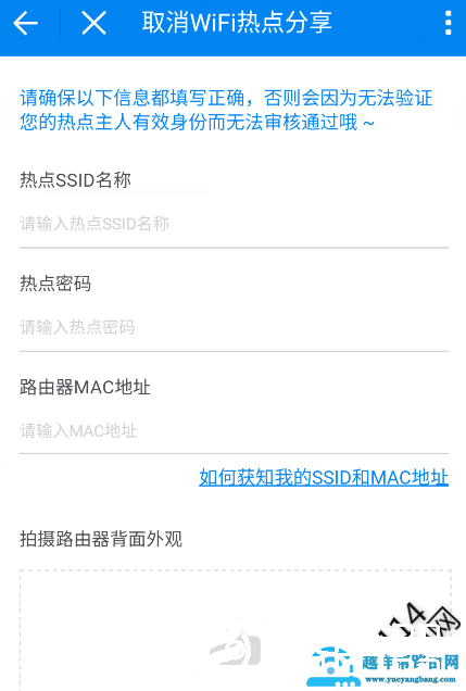 家里的wifi密码被共享了怎取消？