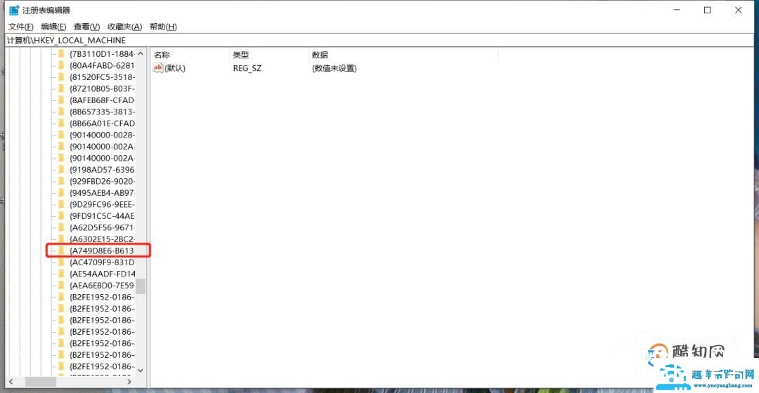 电脑智能头条怎么删除