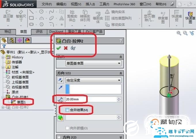 SolidWorks如何创建一个香烟？