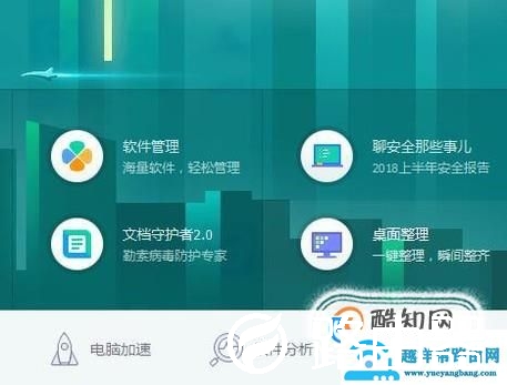 win10无法设置默认浏览器怎么办？
