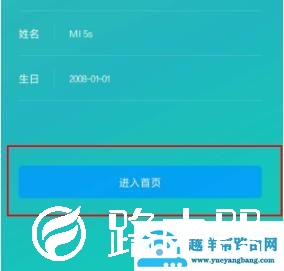 miui12亲情守护打开方法
