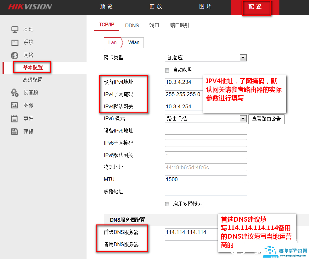 70aa43247a224796ba463a2aac4ced39?from=pc