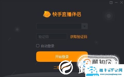 如何下载和使用快手电脑版呢