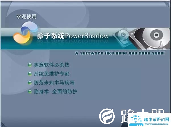 win10自带影子系统怎么开