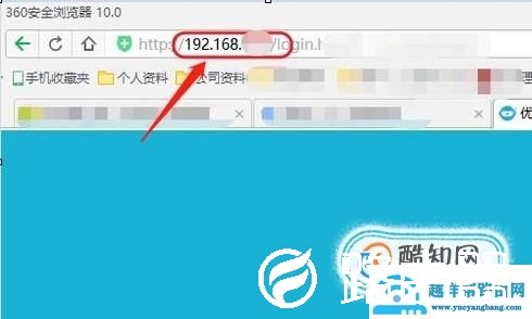 怎样用手机或者电脑重启路由器