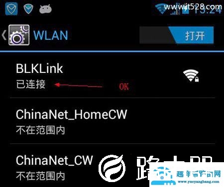 手机连不上wifi身份验证出现问题的解决方法