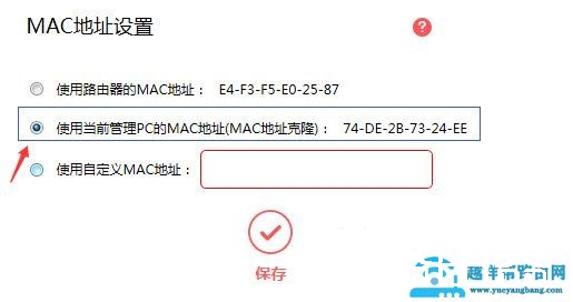 路由器设置好了上不了网怎么办？ 