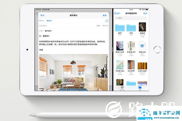ipad迷你4和5的区别