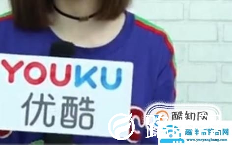 怎么关闭优酷弹幕