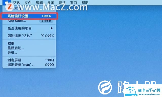 苹果怎么设置中文简体（苹果如何把繁体字变成简体中文）(7)