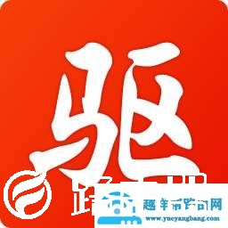 鲁大师和驱动精灵区别分析