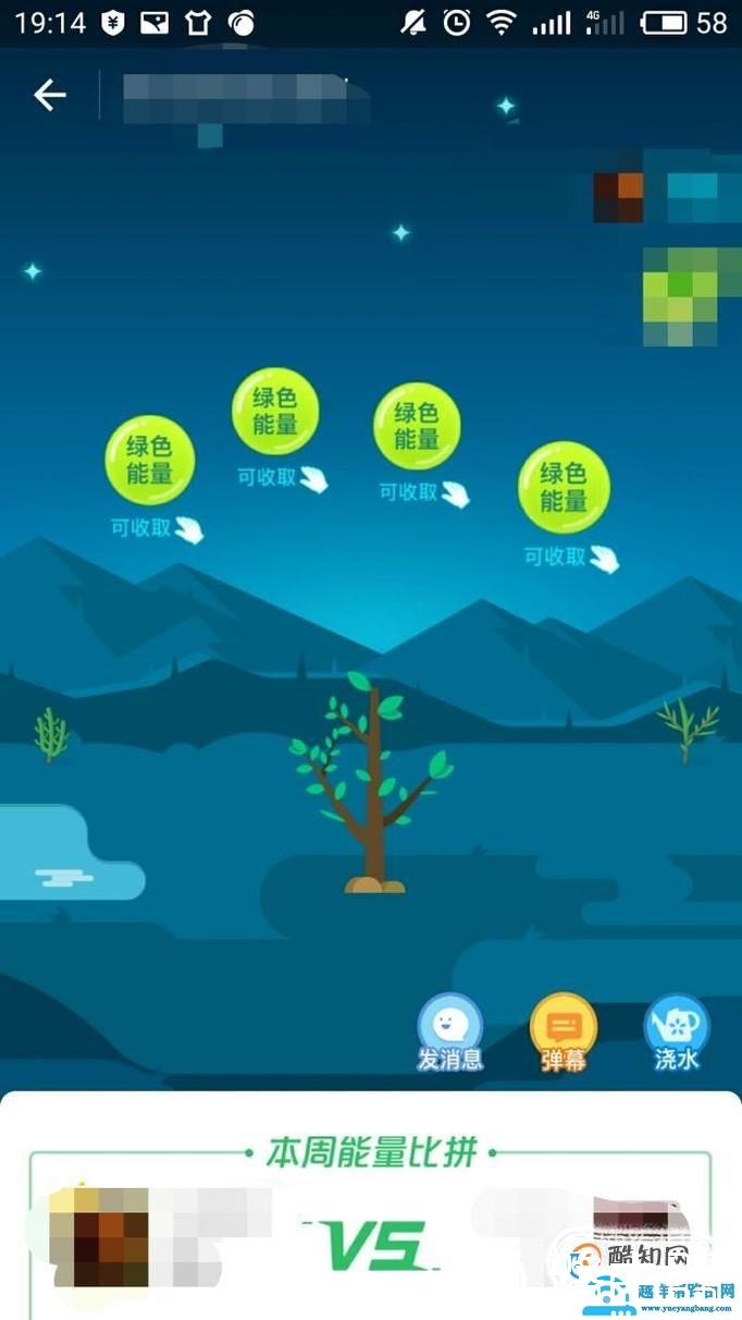 蚂蚁森林如何帮助好友收取能量？