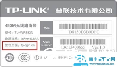 TP-Link路由器tplogin.cn打不开怎么办？【图解】