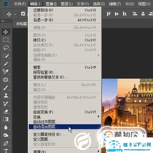 PS如何把两张图合成一张（合成到一起）