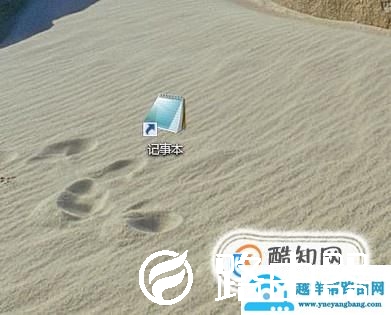 怎么把txt改成bat