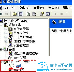 XP系统控制面板中打印机和传真机打不开