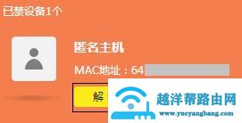 Win10连不上wifi怎么办（win10系统wifi无法连接解决方法）(6)