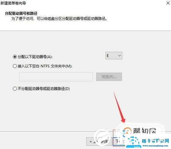 如何创建一个新的磁盘分区