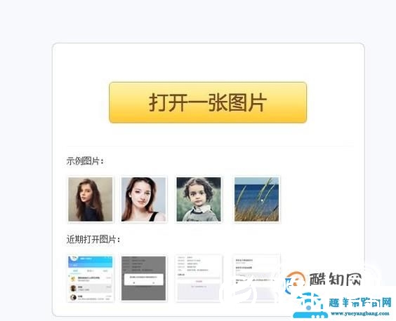 怎么把两张图片拼成一张图片  怎么拼图？