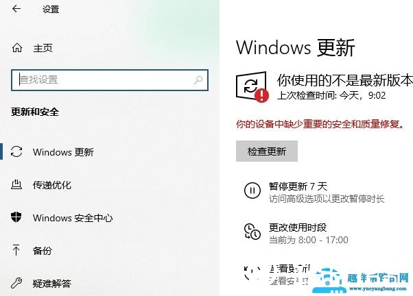 驱动人生nvidia安装无法继续解决方法