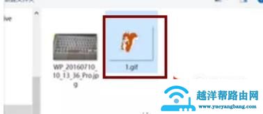 ppt中怎么插入动态图片