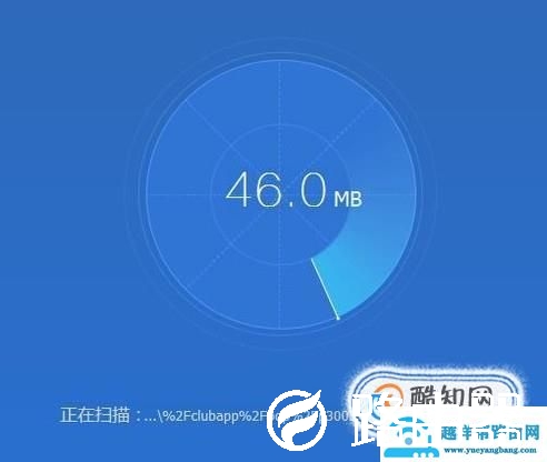 win7如何清理c盘空间