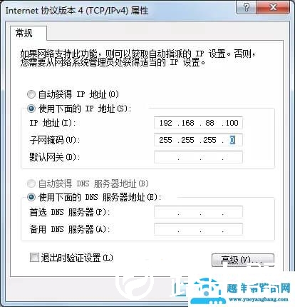 华三（H3C）无线路由器组网方案