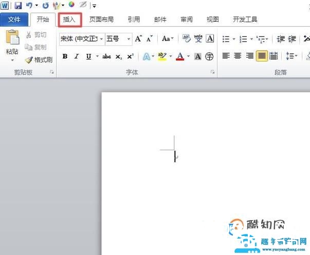 如何在Word中使用SmartArt图形