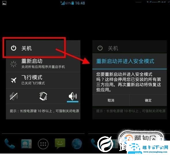 未能连接一个Windows服务，怎么解决