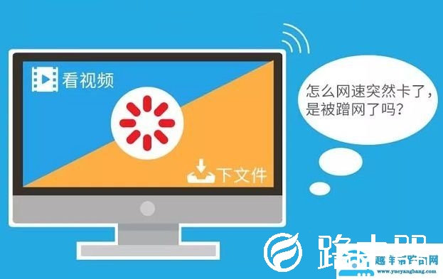 怎么判断WiFi有人蹭网？最强路由器防蹭网攻略